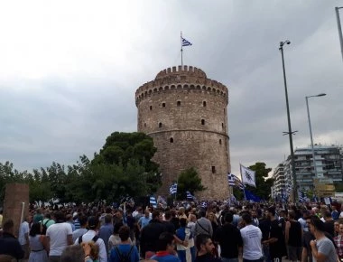Θεσσαλονίκη: Ένταση μετά τη συγκέντρωση διαμαρτυρίας για τη Μακεδονία